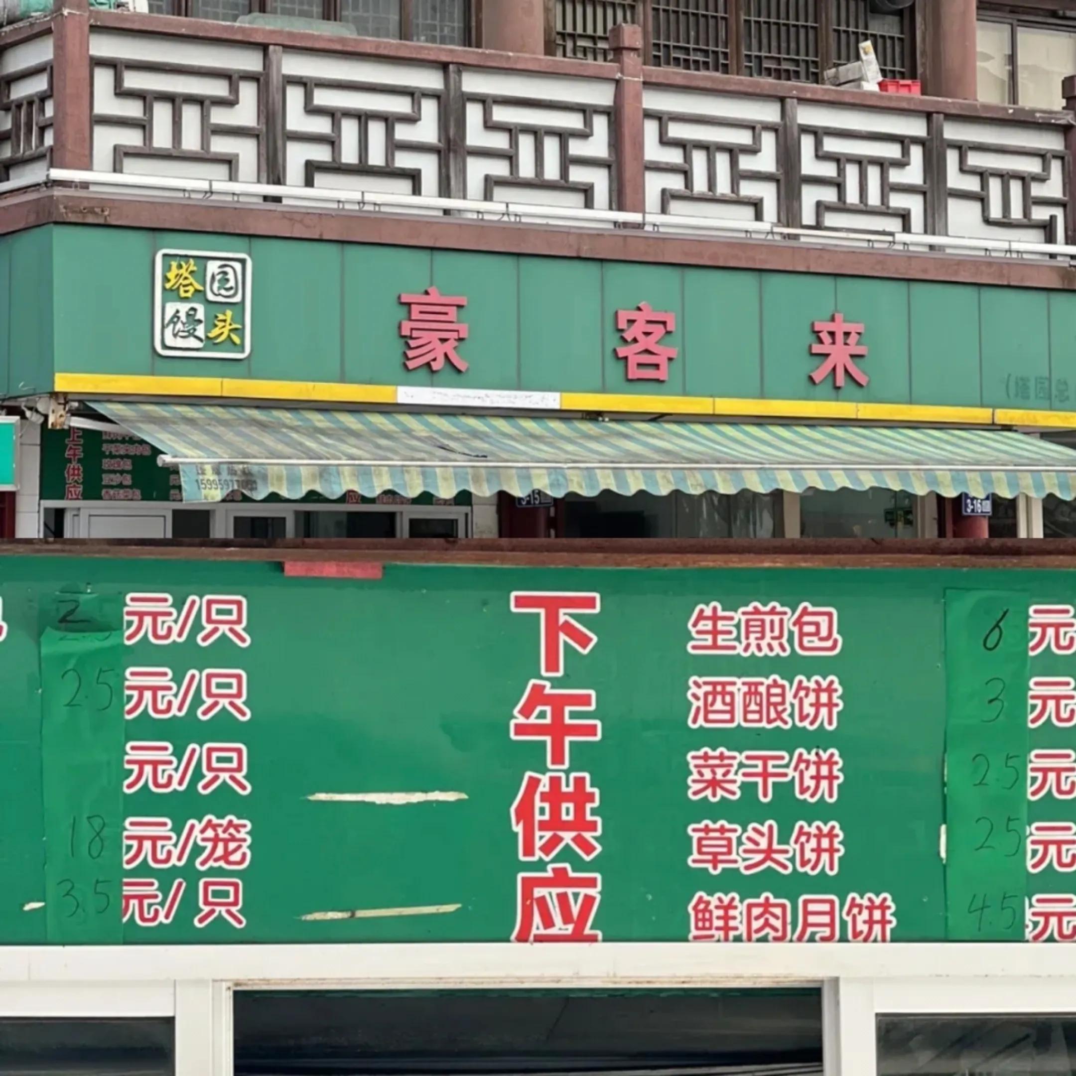 苏州这座城市怎么样,苏州最值得去哪个区