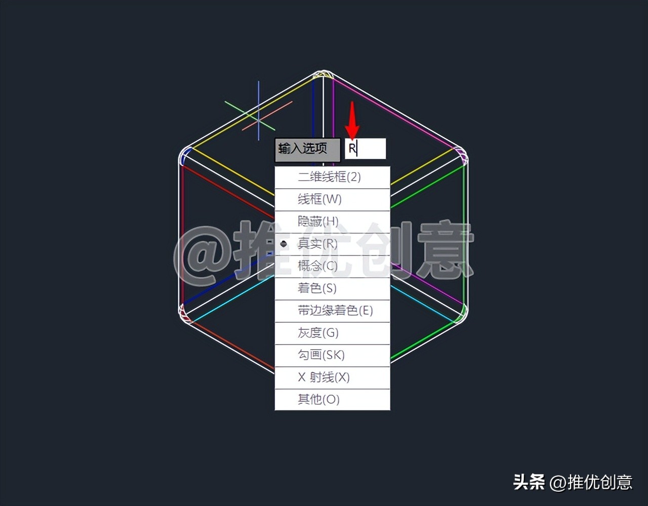 三维建模画图教程,三维建模cad怎么做正方体