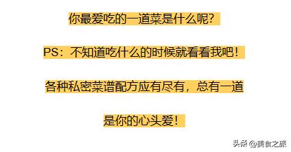 冬吃萝卜夏吃姜的时候正确吃法,冬吃姜夏吃萝卜姜要怎么吃才好