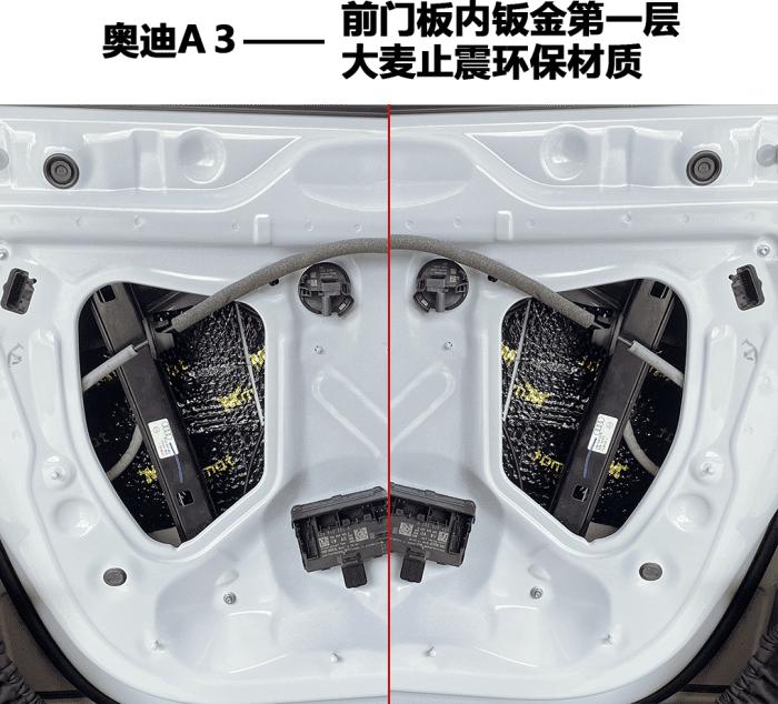 「奥迪A3汽车音响改装」让车厢不再“噪”，驾乘好时光