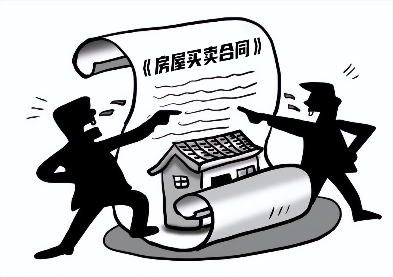 付了定金的房子不想卖了怎么办,房款未缴清房子可以过户吗