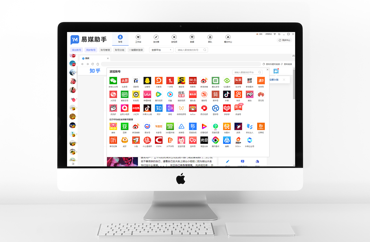 自媒体平台怎么检测是否原创的,几款自媒体免费原创检测工具推荐