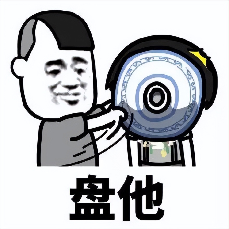 “堆外内存”这玩意是真不错,我要写进简历了。