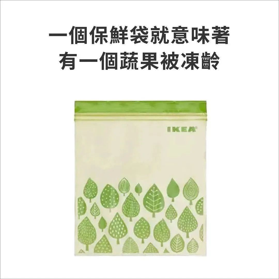 宜家海报赏析案例,台湾宜家创意广告