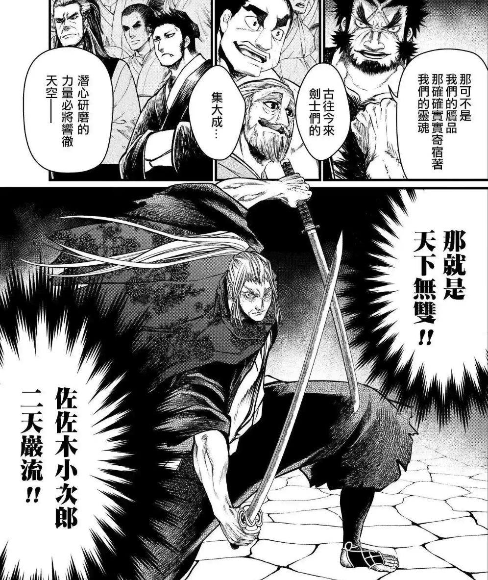 终末的女武神更到哪了,终末的女武神所有女武神集合