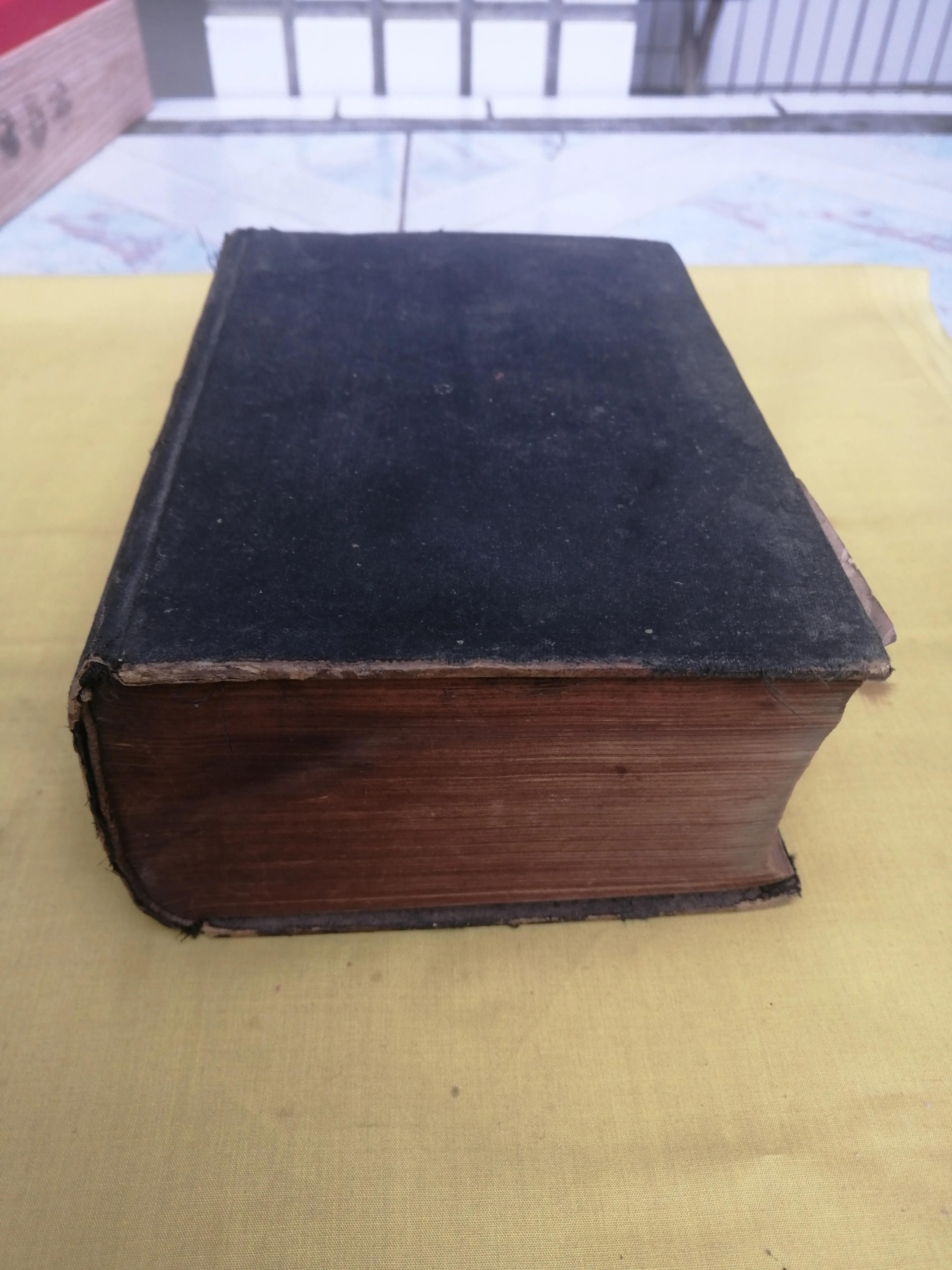 词源学日语,词源日语