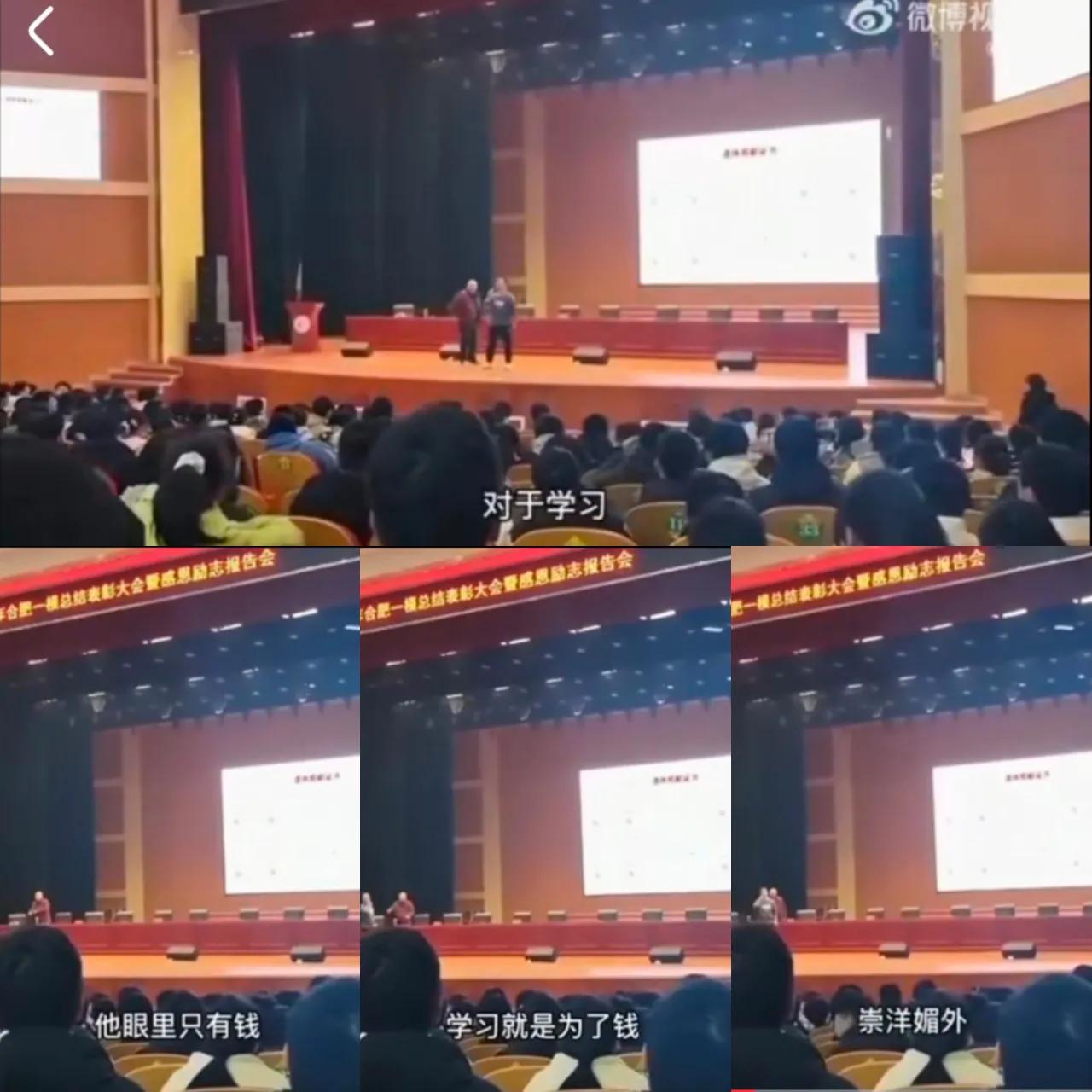 庐江中学姜振飞抖音,庐江学子姜振飞