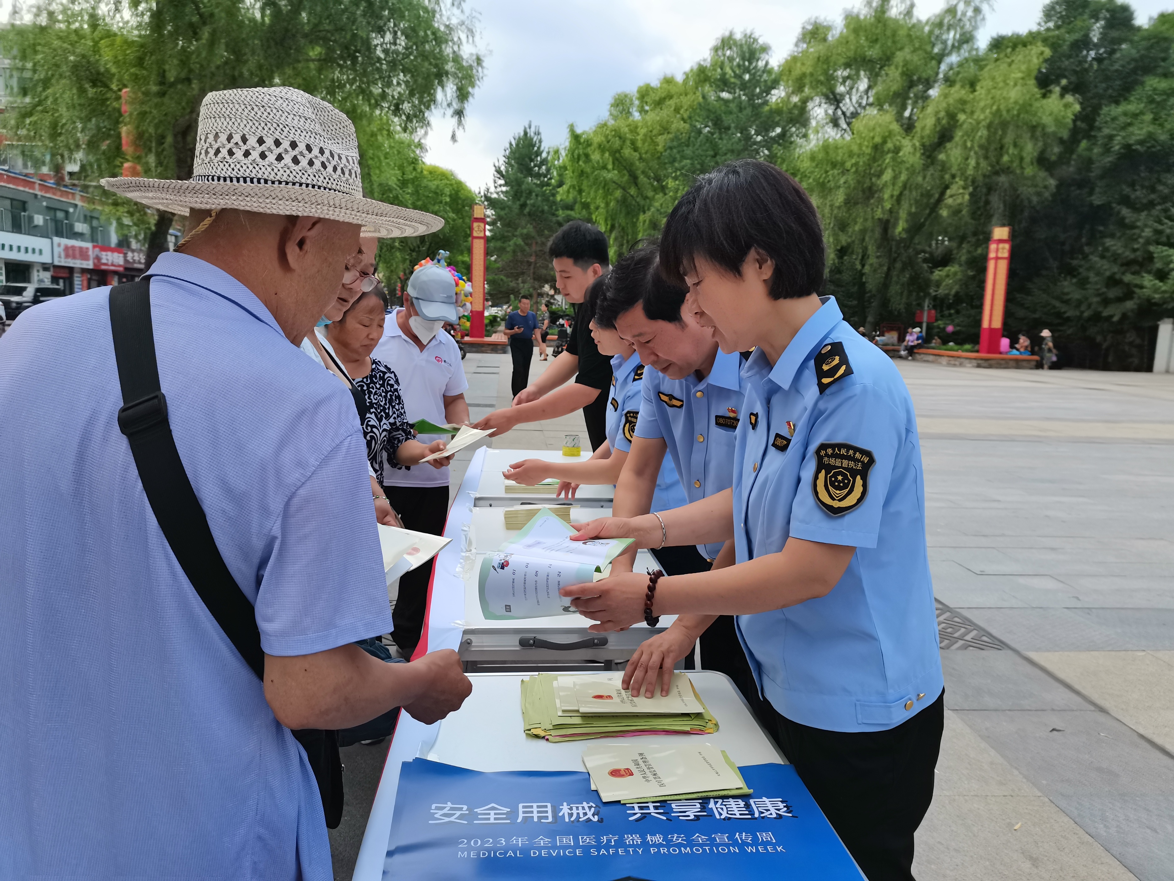 安全用械你我共享健康----友谊县市场监督管理局开展2023年“全国医疗器械安全宣传周”活动
