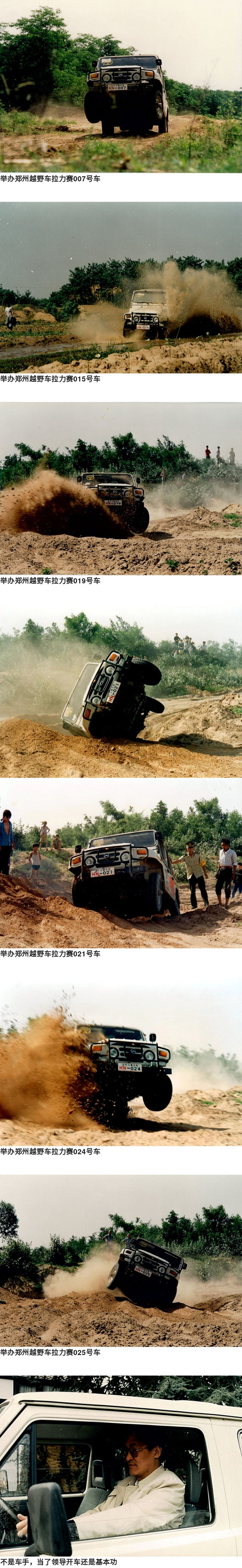 【汽车人】安庆衡：我在北汽摩工作四年的记忆