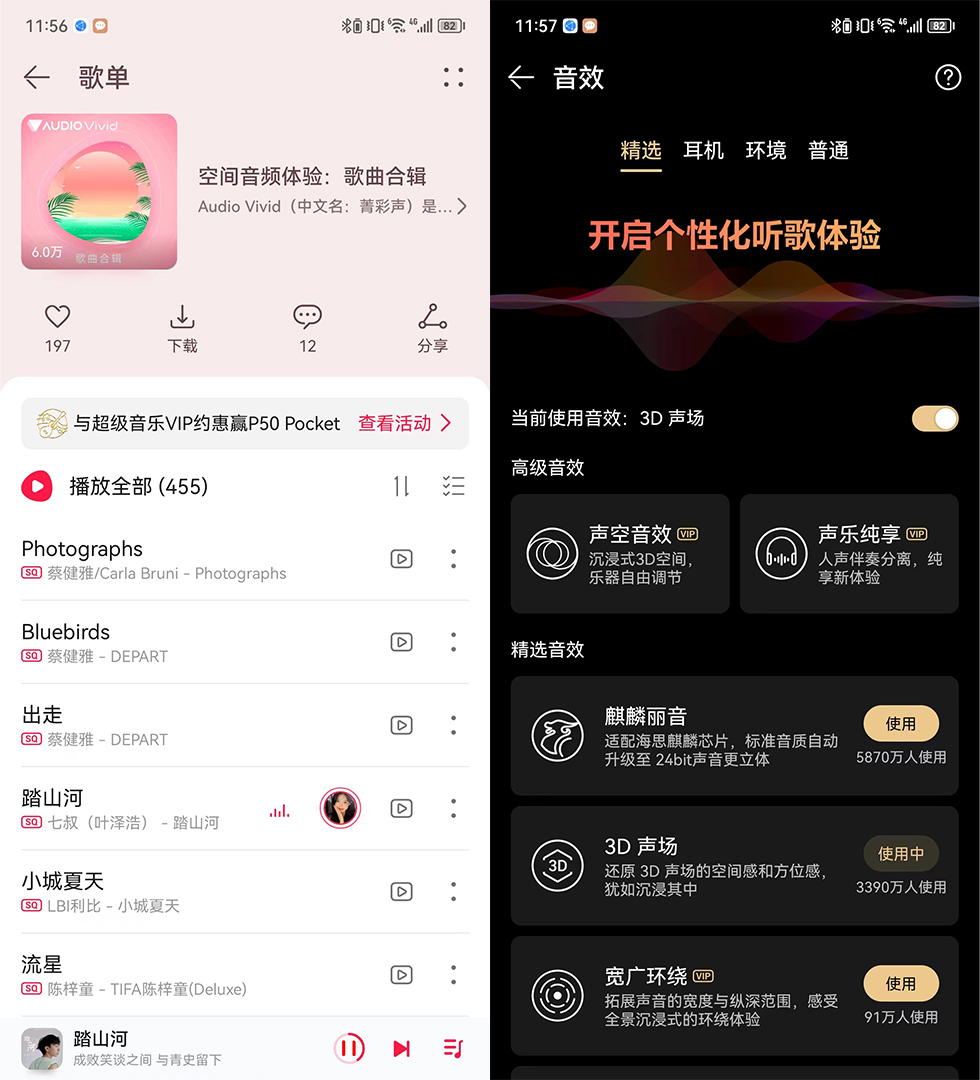 “水滴”耳机华为FreeBuds5评测，超高颜值下的音频体验新高度