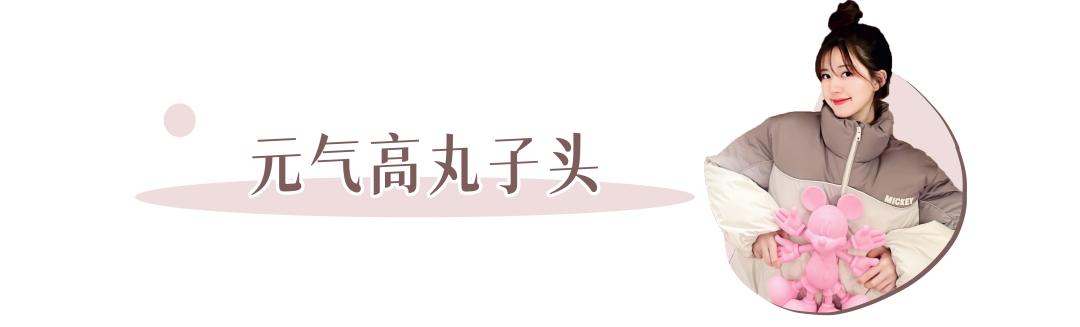 今年冬天流行显脸小的新款发型,今年流行的冬季发型减龄