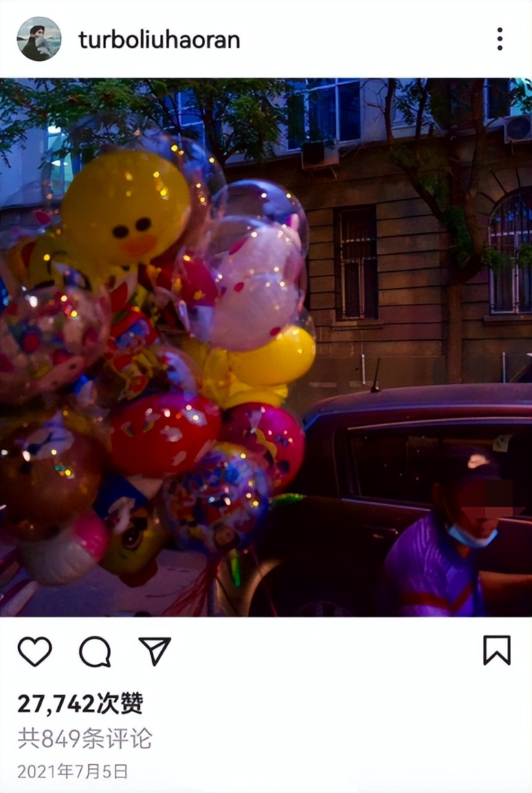 刘昊然周冬雨张一山,刘昊然周冬雨山楂树之恋