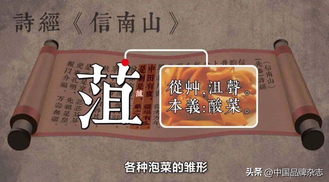 山东小镇泡菜,韩国人来山东吃泡菜