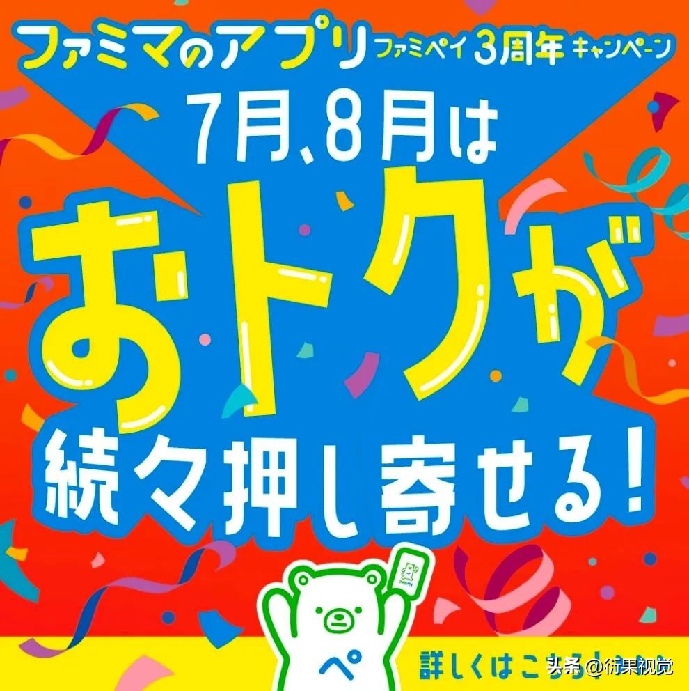 波普风促销海报,简约女装海报banner