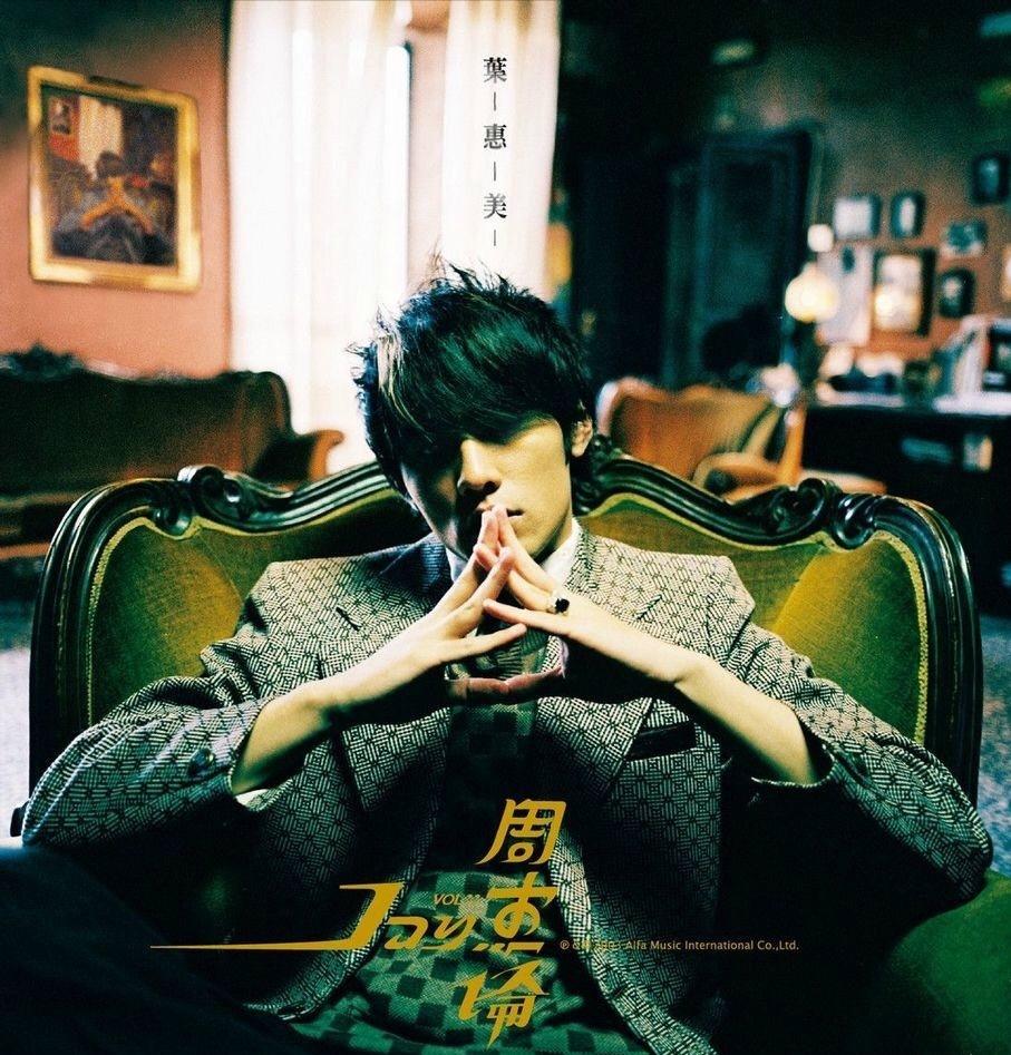 2021华语乐坛十大金曲,2021华语乐坛十大热曲