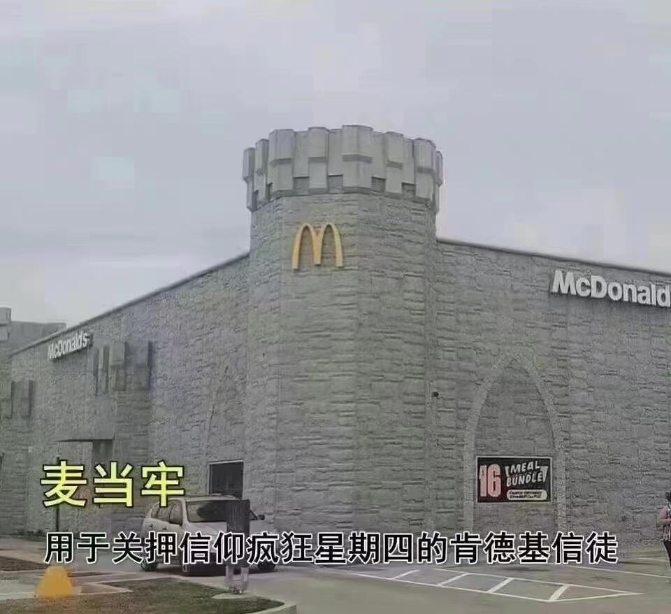 麦当劳里面的制服,麦当劳制服一样吗