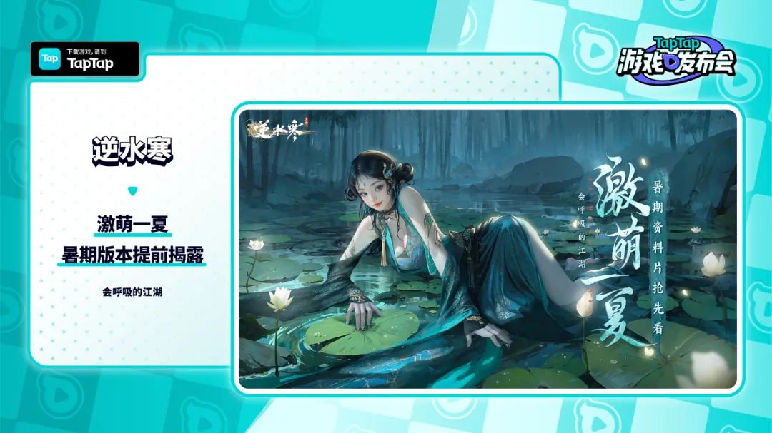 taptap4.9评分沙盒游戏,2022taptap游戏发布会种草游戏