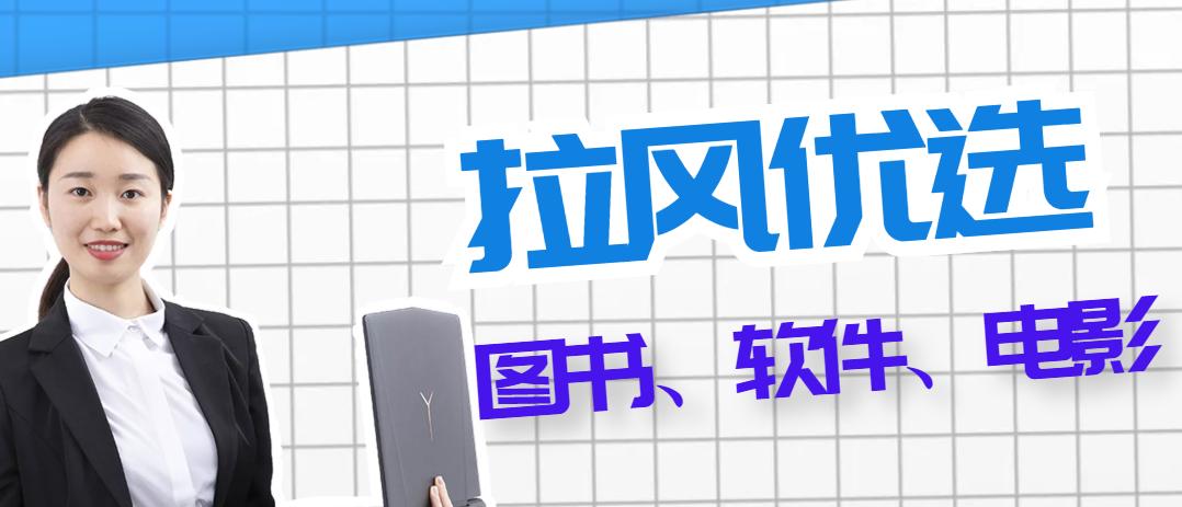 搜索免费资源的方法,怎么搜索各种资源