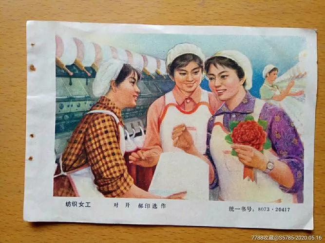 纺织女工有多厉害,国营棉纺厂彪悍女工