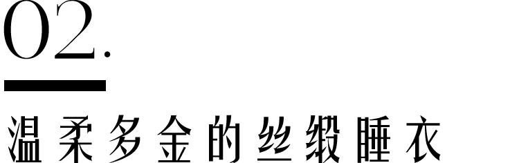 精致套头牛奶绒家居服女,家居服女冬加厚精致