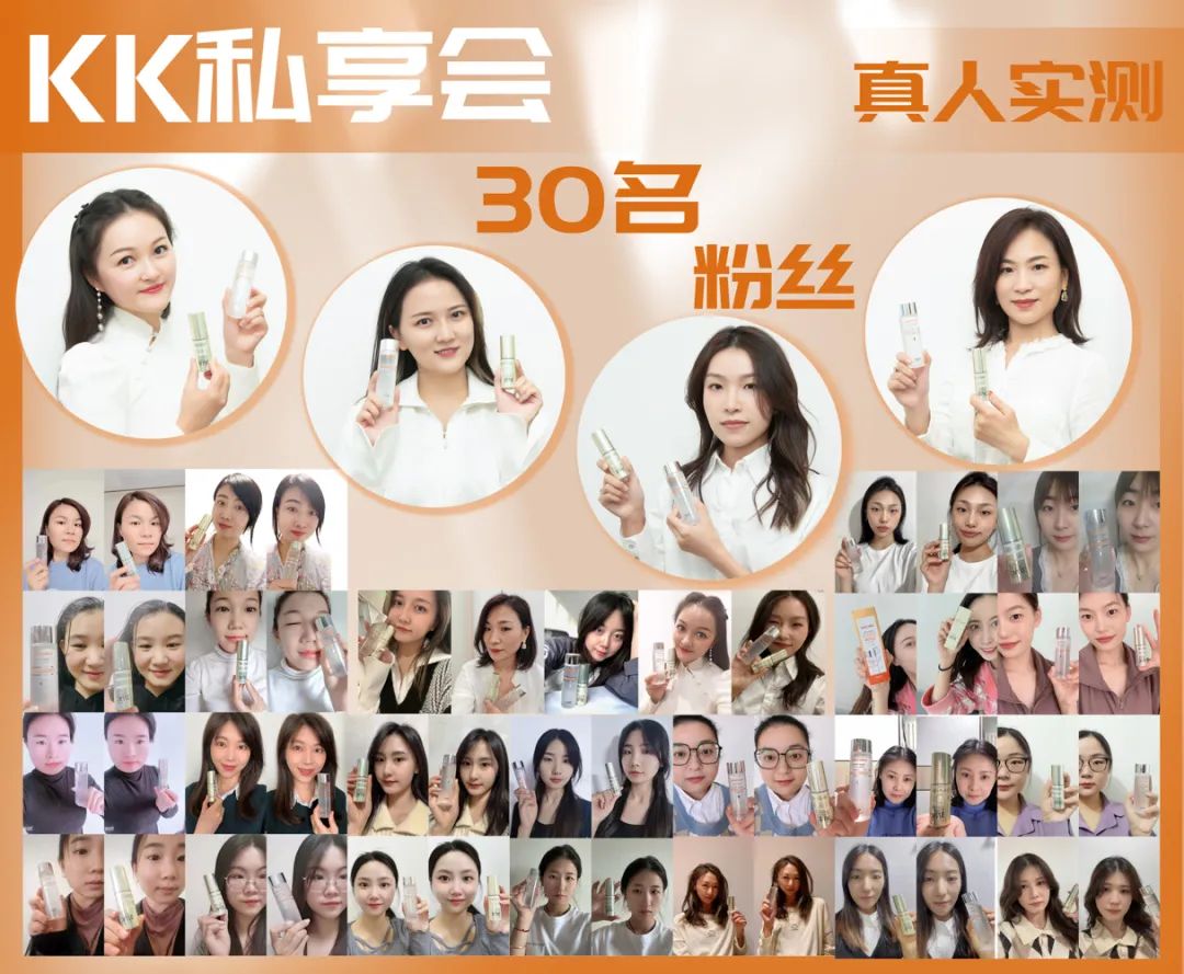 美肌试颜室‖直播见证，4周院线护肤的逆袭之路