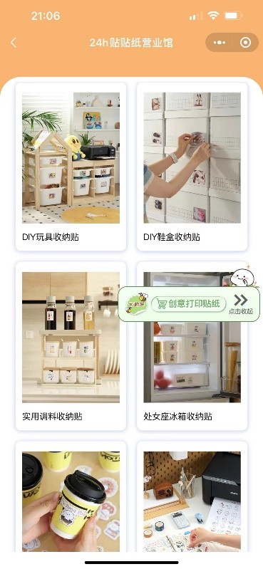 爱普生高质量彩色喷墨背胶贴纸,爱普生打印机用哪款背胶纸