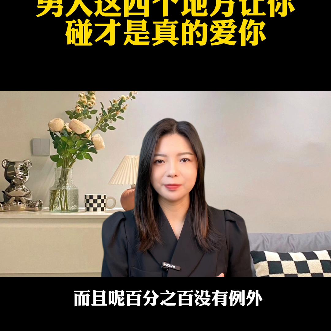 接吻神器口香喷雾,接吻神器防止闻到口臭推荐