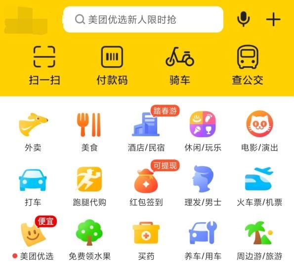 app开发费用一般多少钱,深圳app定制开发费用是多少