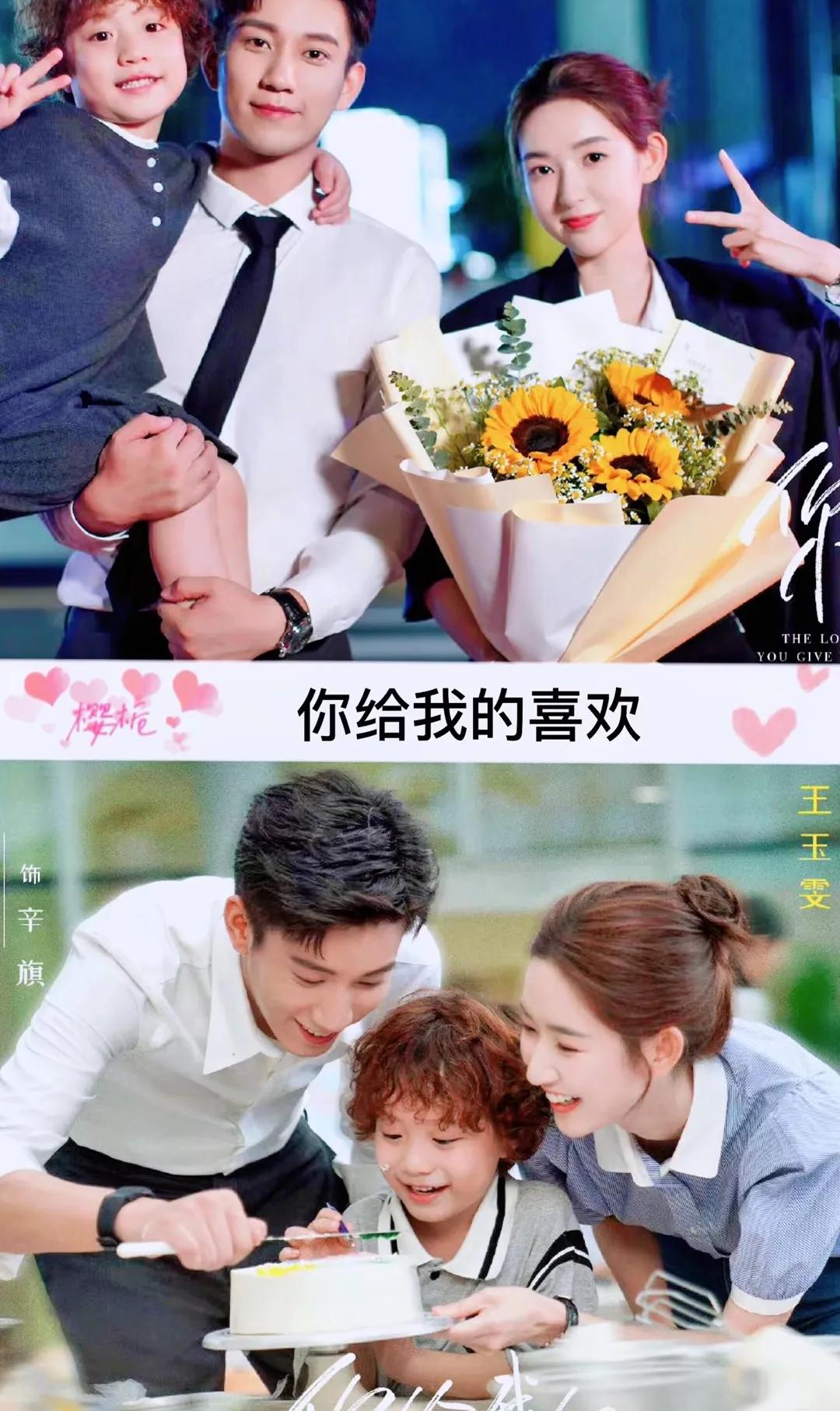 白鹿3部戏6个角色,男女主角一起演的三部电影