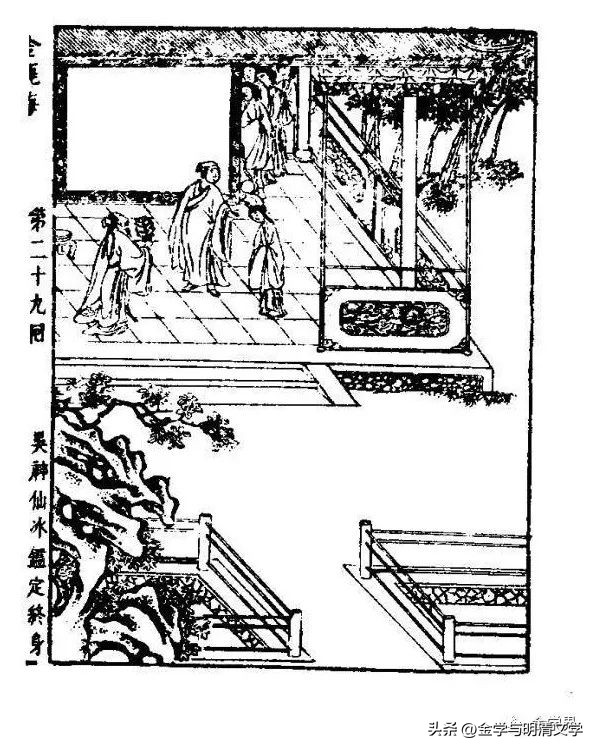 陈东有|《*瓶金**梅词话》相面断语考辨