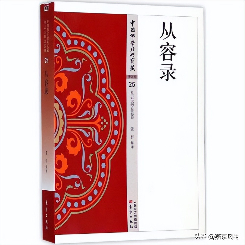 北京砖塔胡同的故事,北京胡同里面深藏着一个白塔寺