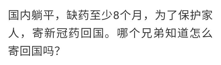 柬埔寨获批的新冠特效药,柬埔寨向民众开售口服新冠特效药