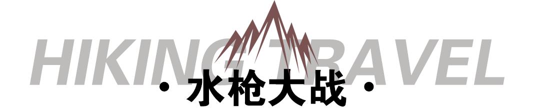 天津海边有适合徒步路线推荐,泥河村金海湖