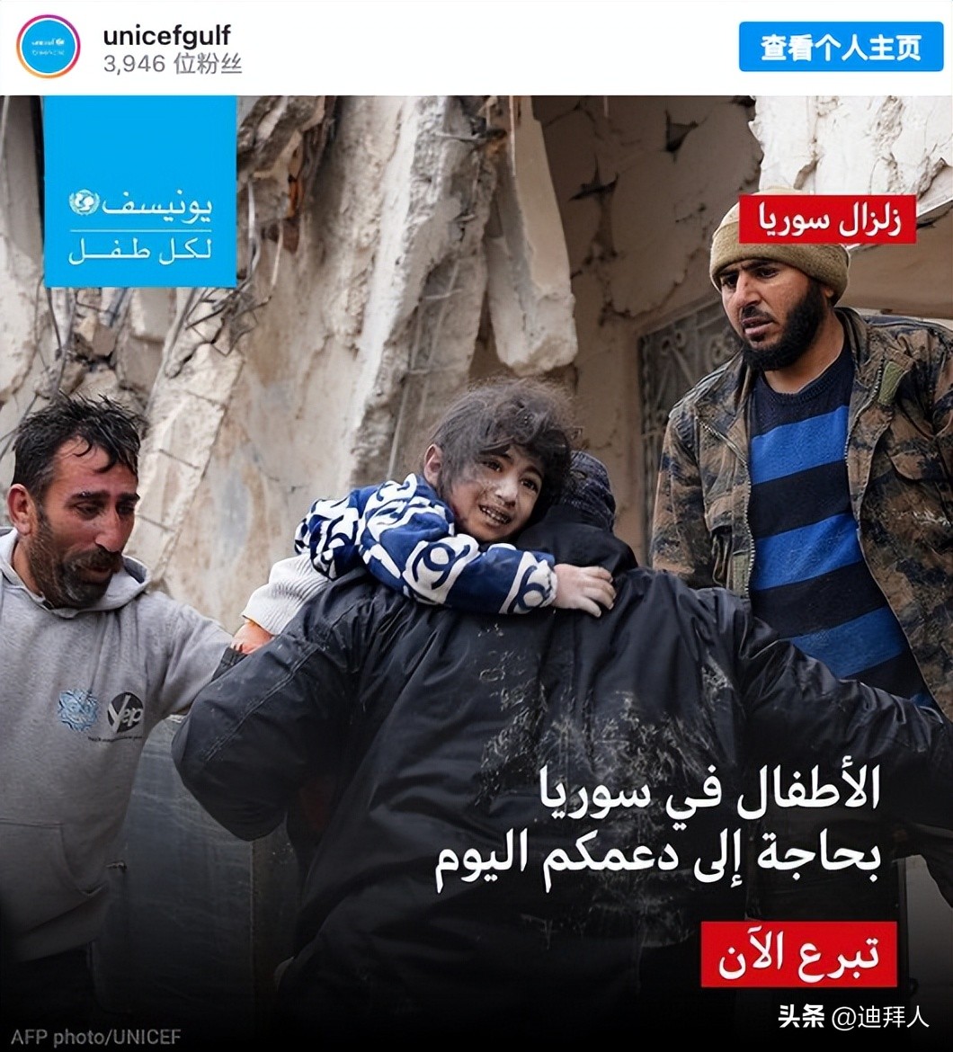 土耳其地震后获捐款金额,土耳其本地人为地震灾区捐赠