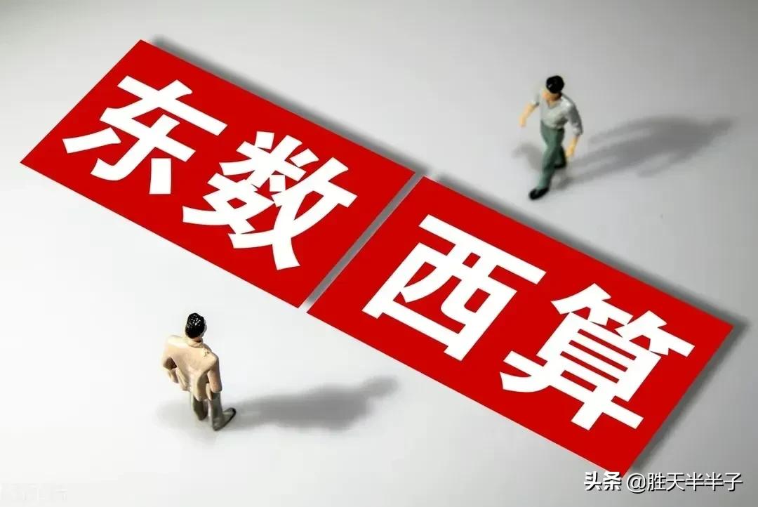 数字经济东数西算概念股,东数西算十大细分产业