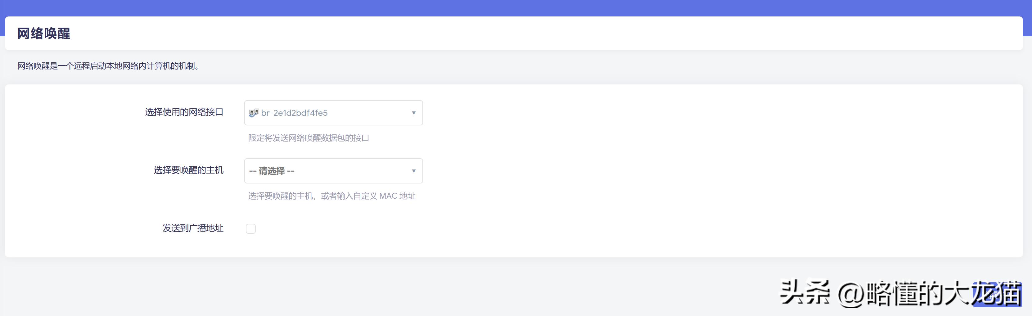 如何组装一台多人在线剪辑nas,windowsnas组装