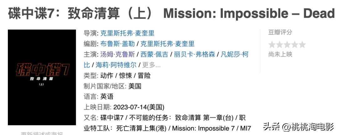 2023年一定要看的电影,2023年港产新上映电影