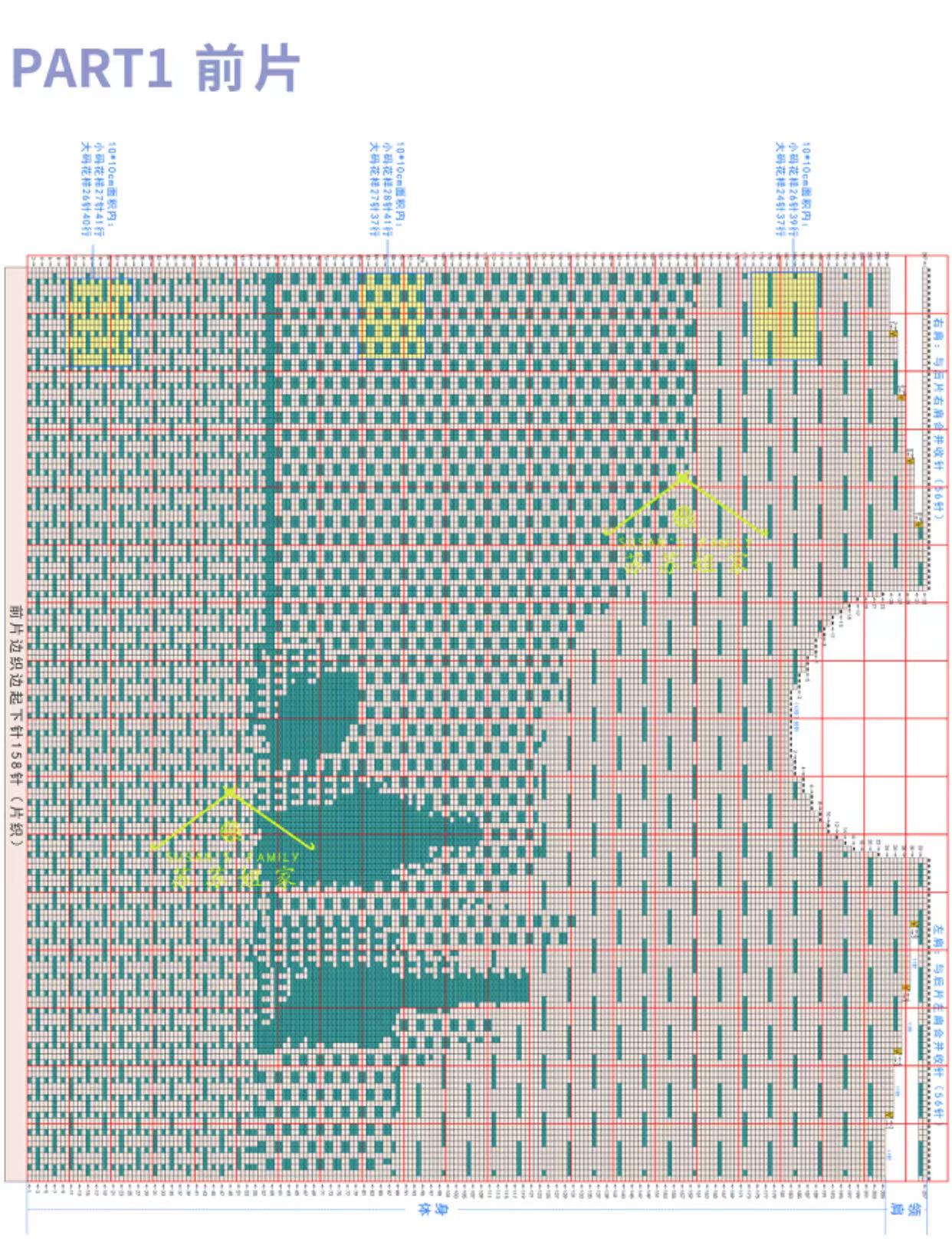 苏苏姐家披肩图解,苏苏姐家发夹图解