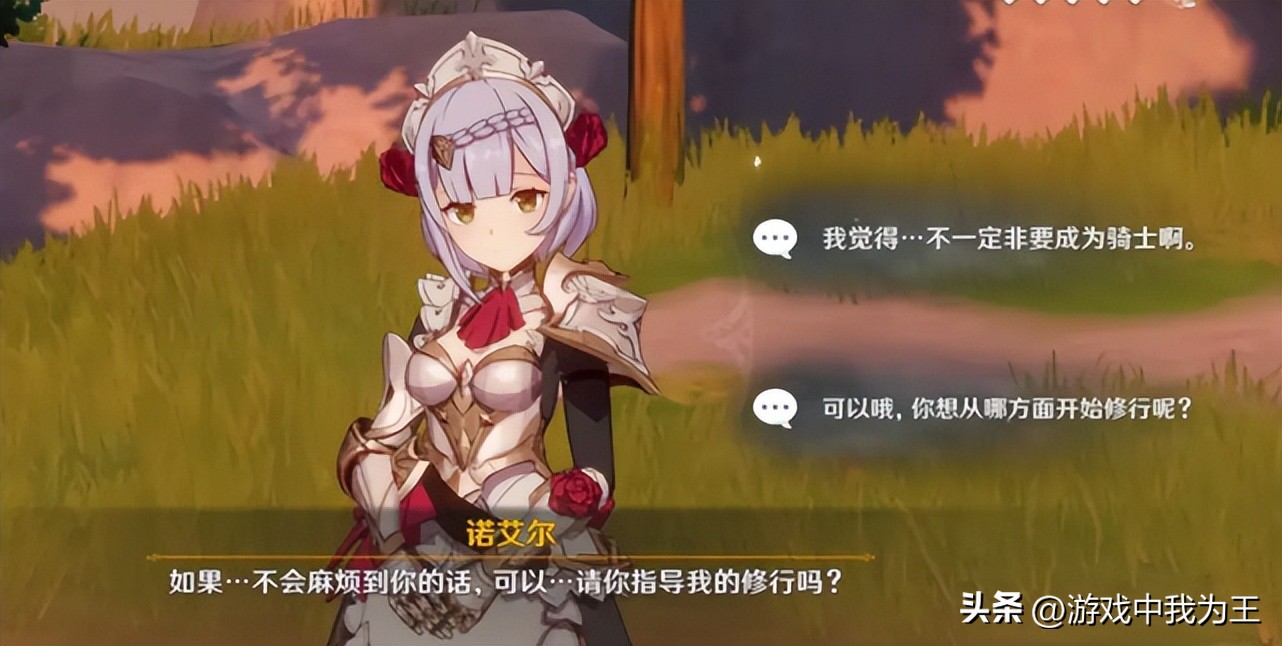 原神绫华配心海好还是七七好,原神适合和心海一起搭配的阵容