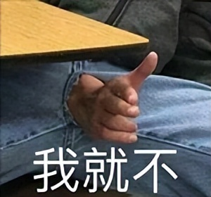 被网易的元宇宙飞机杯笑死!约会AI小姐姐,还能挑战时长