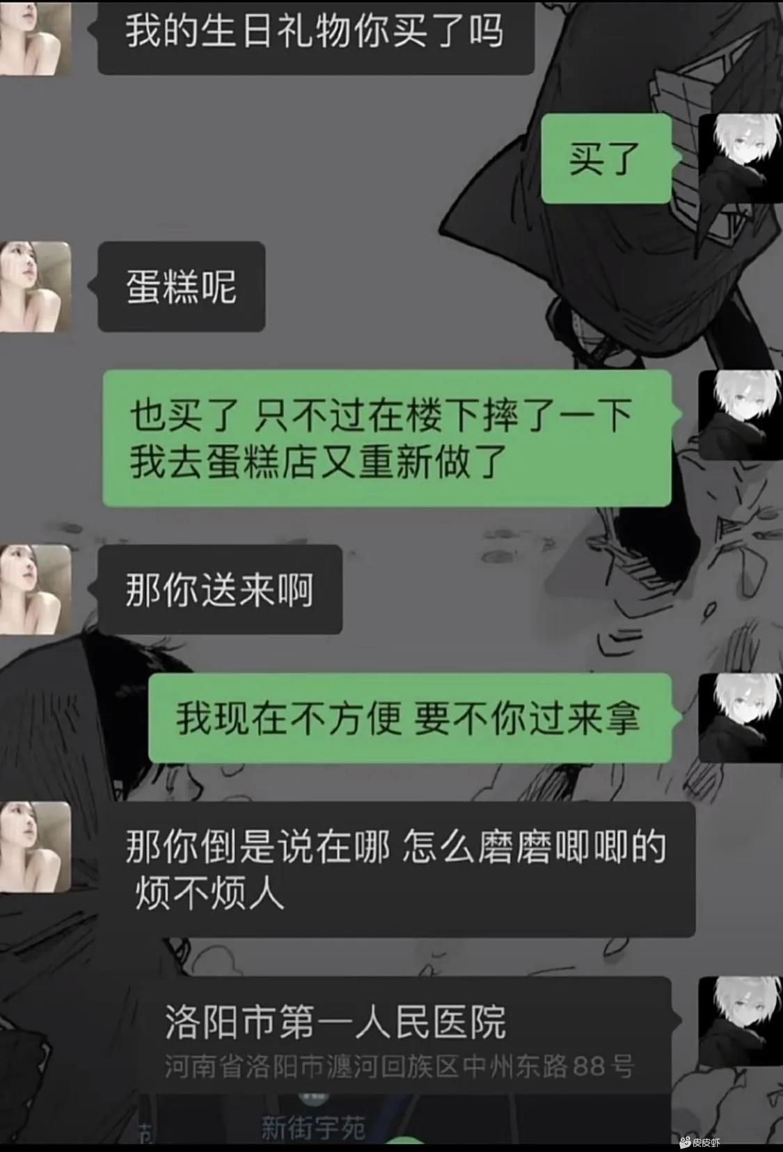 “老婆出差在宾馆给我发照片，桌子上那个是胶水吗？”哈哈哈哈
