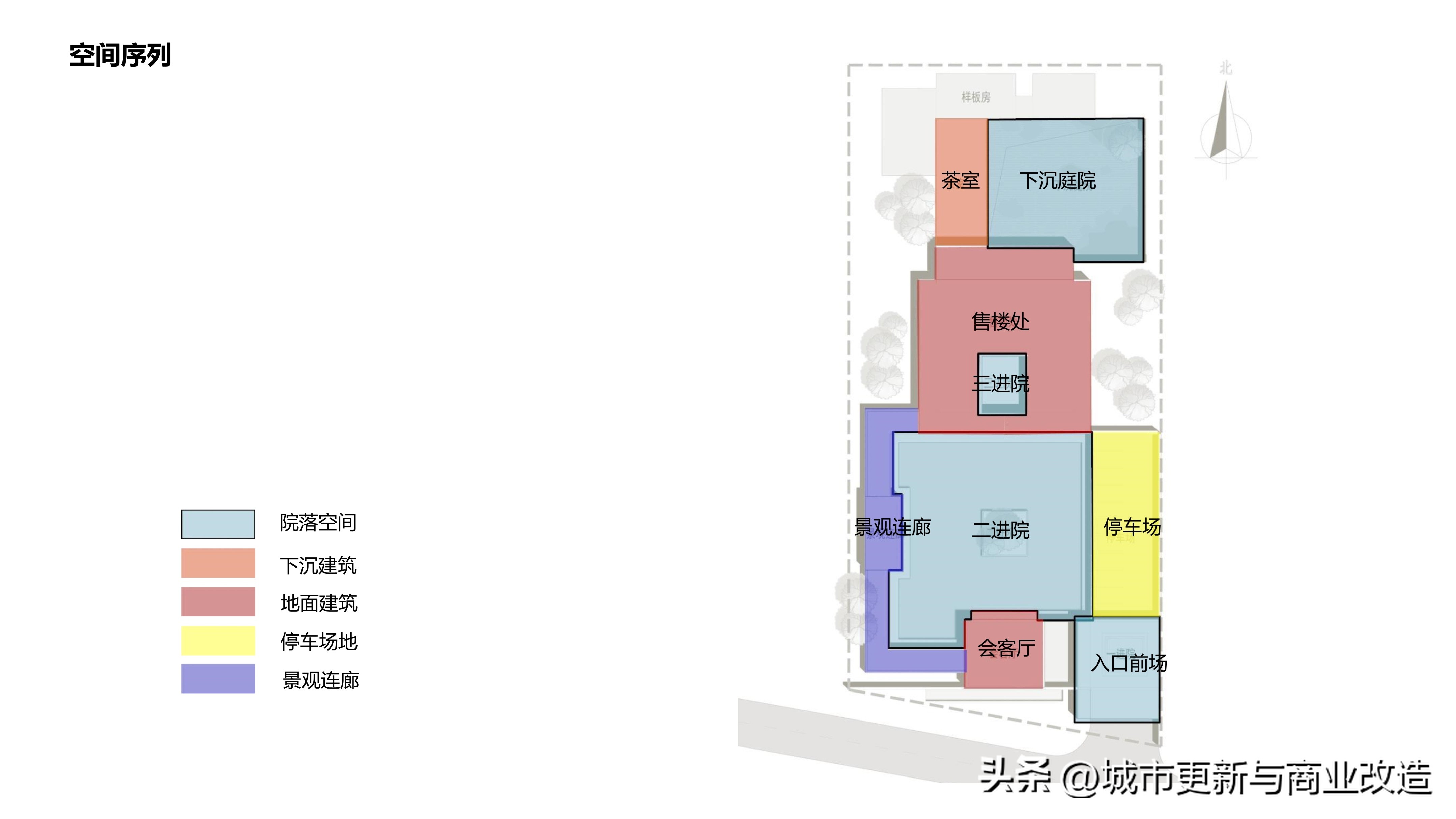 2019第五代示范区2.0艺术中心、会客厅、社区书吧-水石国际-87页