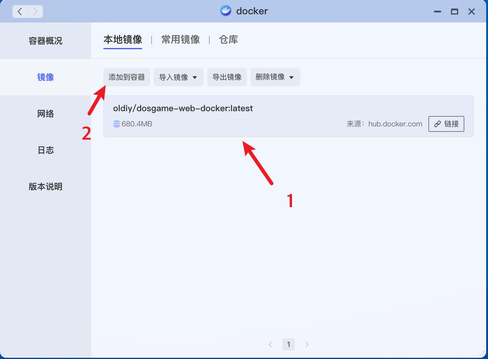 极空间z4对比绿联4600nas,极空间z4对比绿联nas