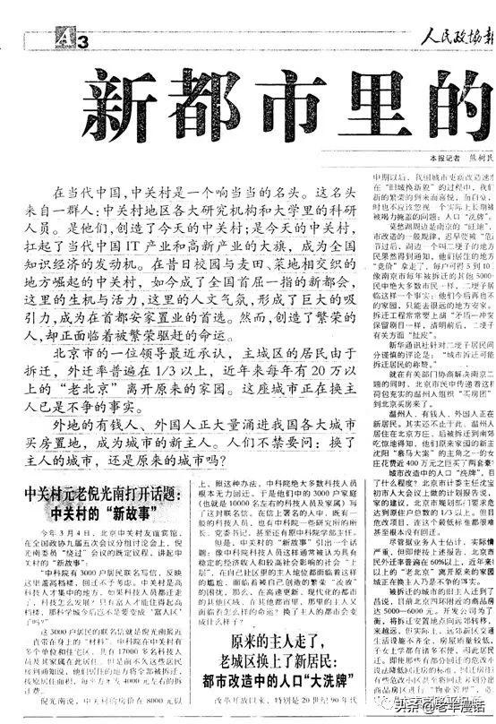 联想高性能工作站,联想计算机制造基地