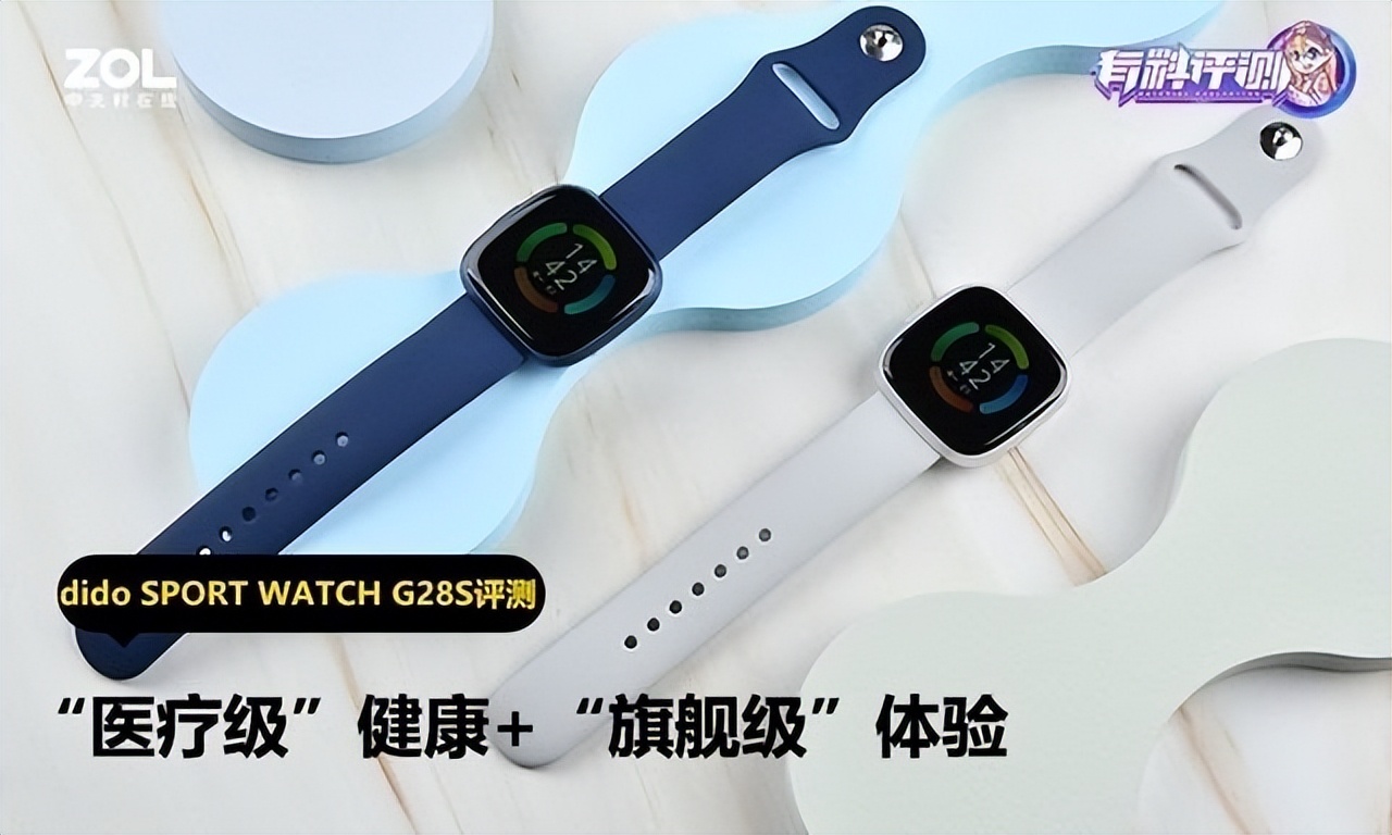 2022智能手表销量排行榜前十名,2022智能手表排行榜第一名