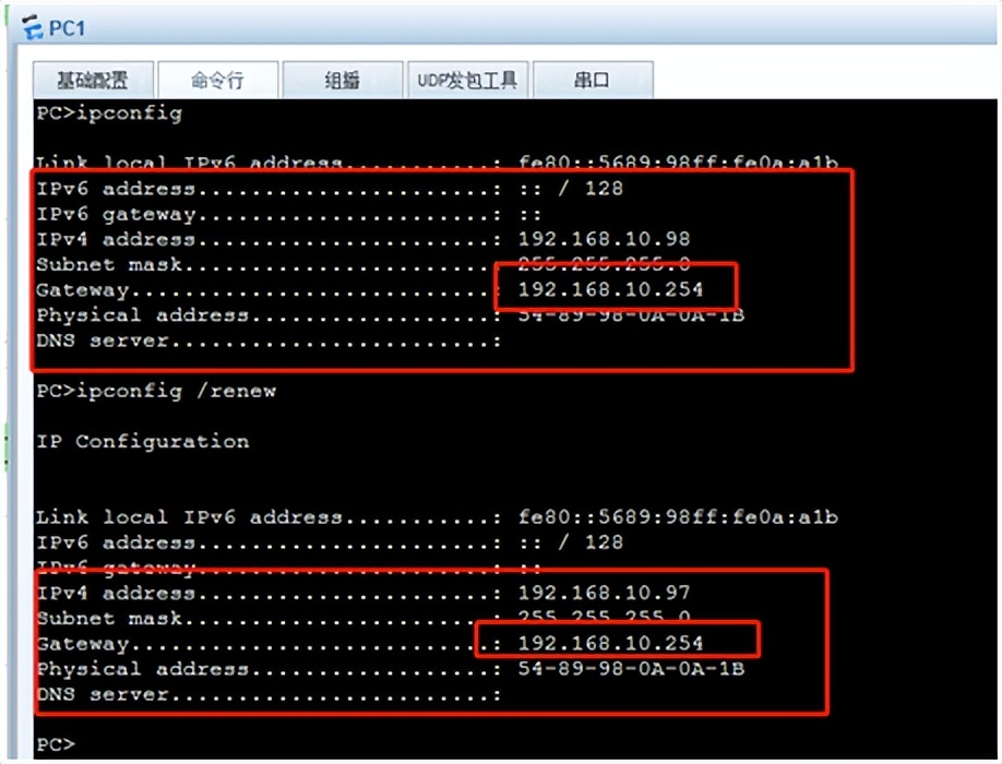 vrrp璐熻浇鍒嗘媴瀹為獙,vrrp瀹為獙鎬荤粨