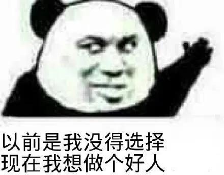 她夹子音和我说话，让我冲动奔现…