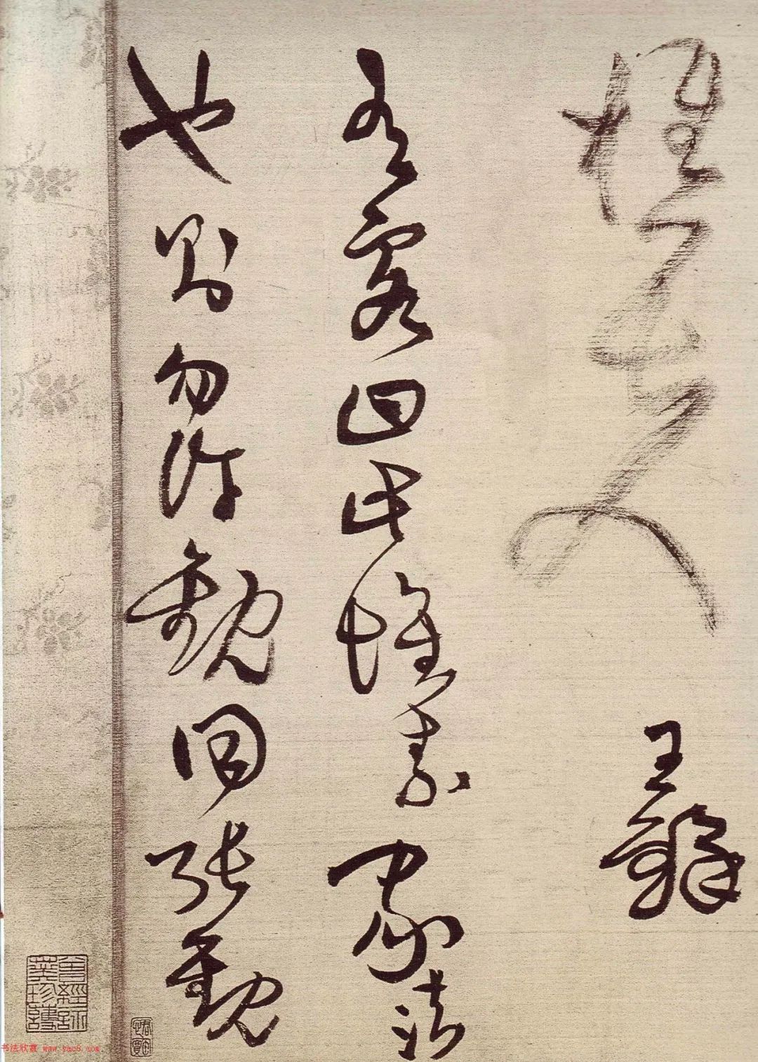 草书描红宣纸字帖王铎,王铎带释文的草书字帖