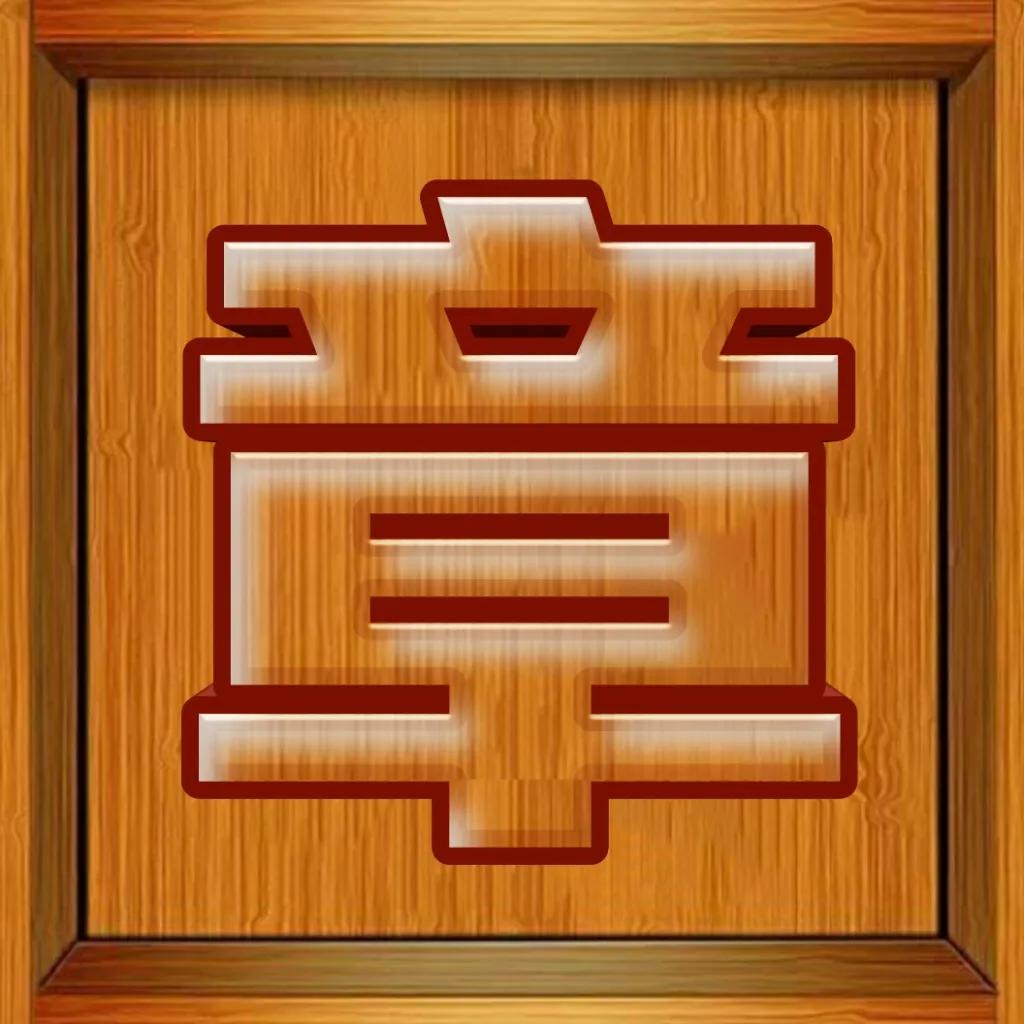 圆形翠玉大字体姓氏微信头像,黄金大字体精美姓氏微信头像