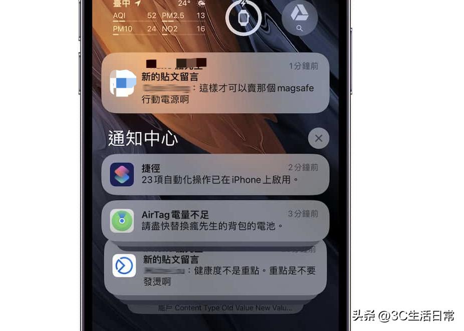 ios16.5beta2流畅度爆表,ios16.2beta1建议更新吗